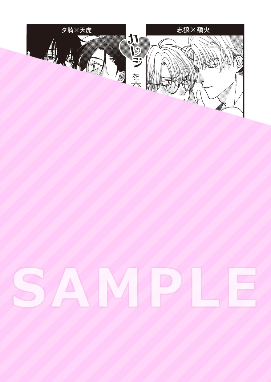 描き下ろしクロスオーバー漫画ペーパー（全1種）