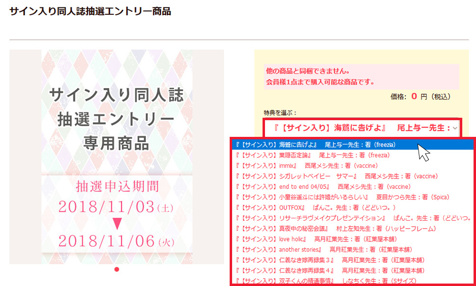 商品ページ