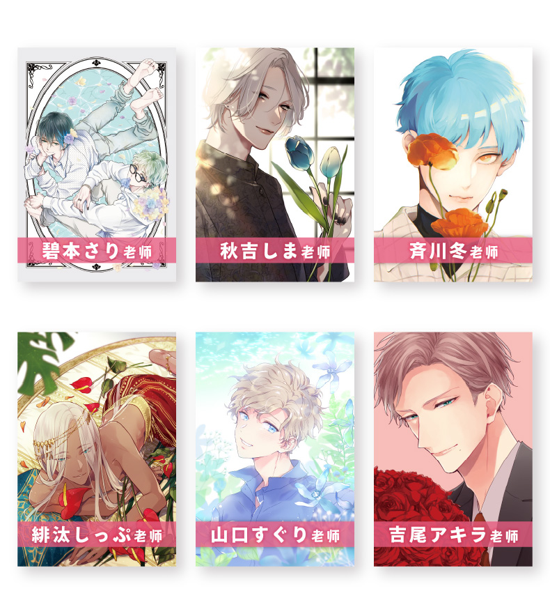 ポストカード