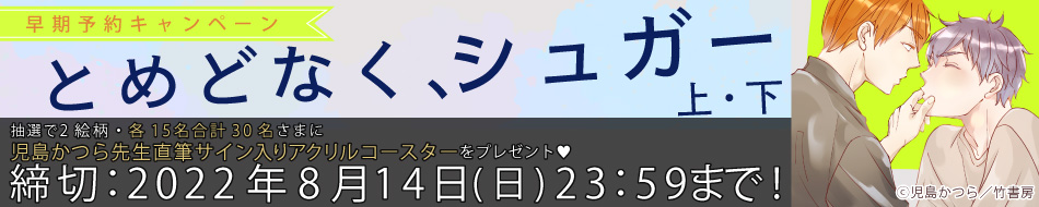 バナー