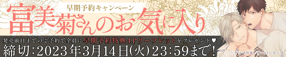 コミコミスタジオ