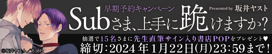 コミコミスタジオ