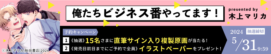 コミコミスタジオ