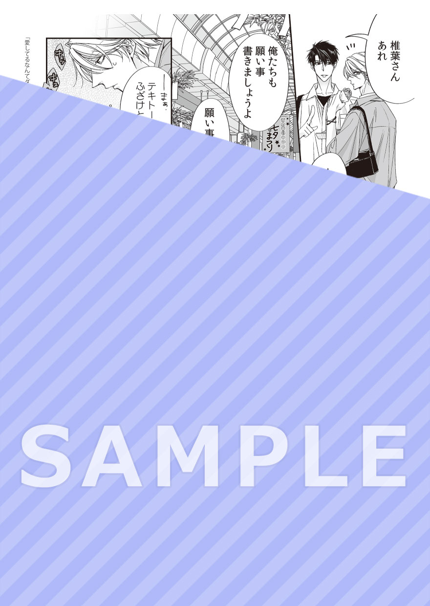 複製原画