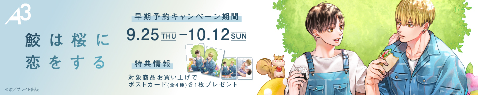 miniバナー