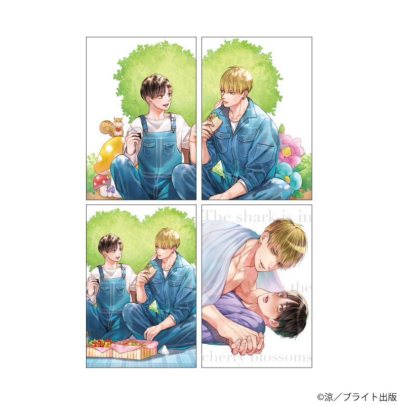 特典