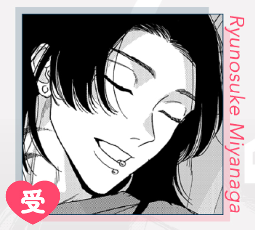 御堂宮永龍之介