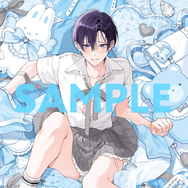 ドラマCD 好きなら脱がせて。