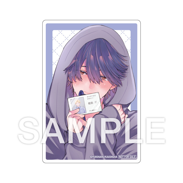 おおきいきみがいちばんかわいい