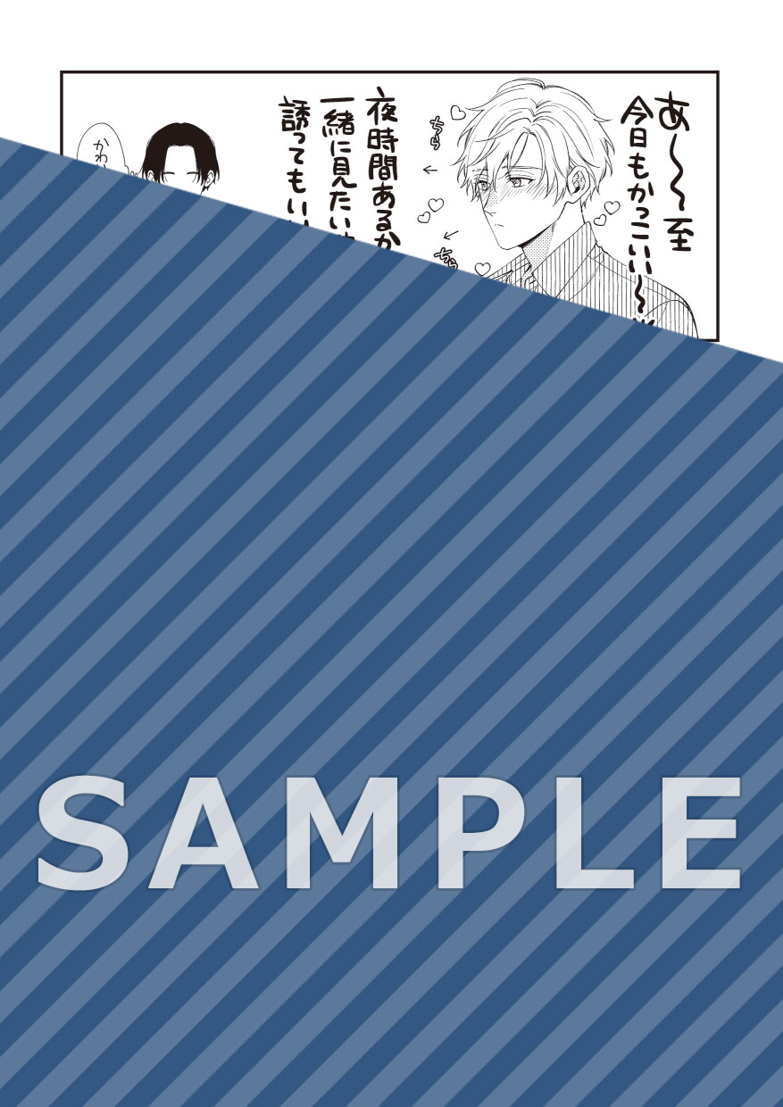 描き下ろし漫画ペーパー