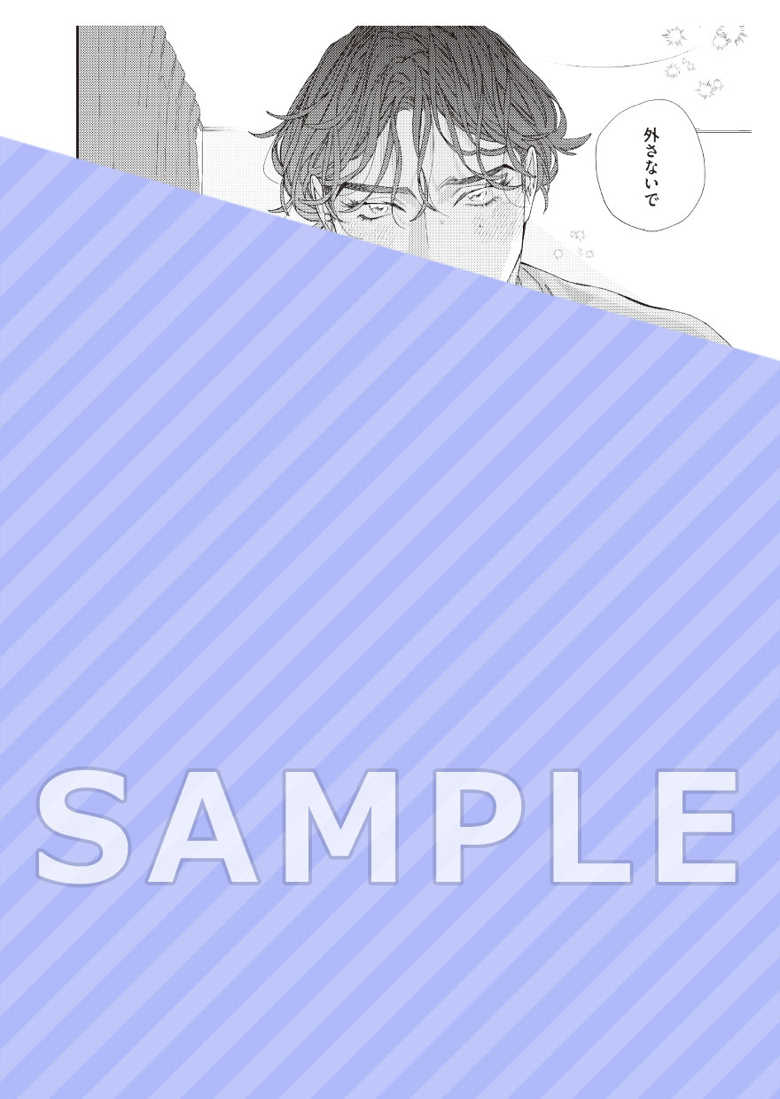 複製サイン入り複製原画ペーパー