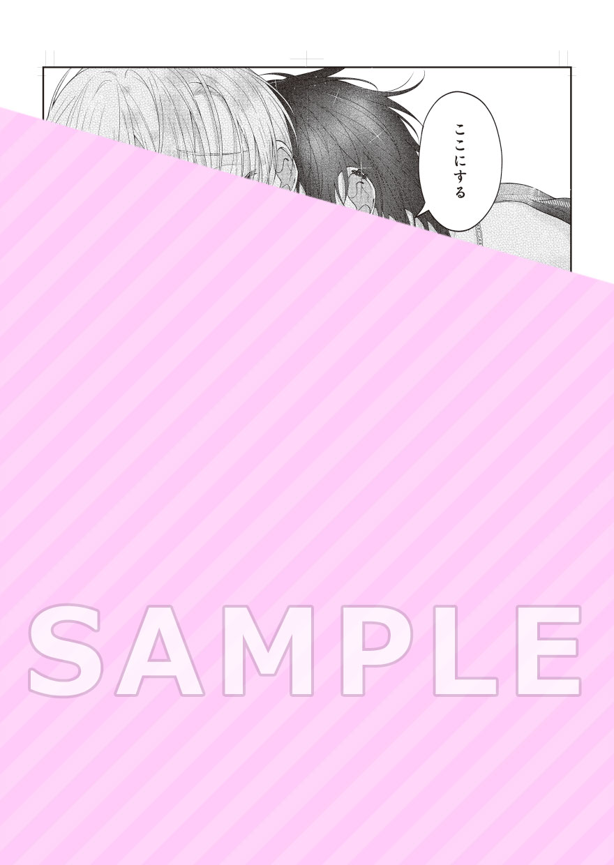複製原画ペーパー