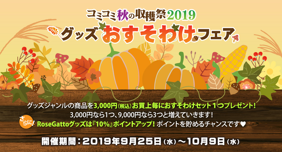 PCバナー
