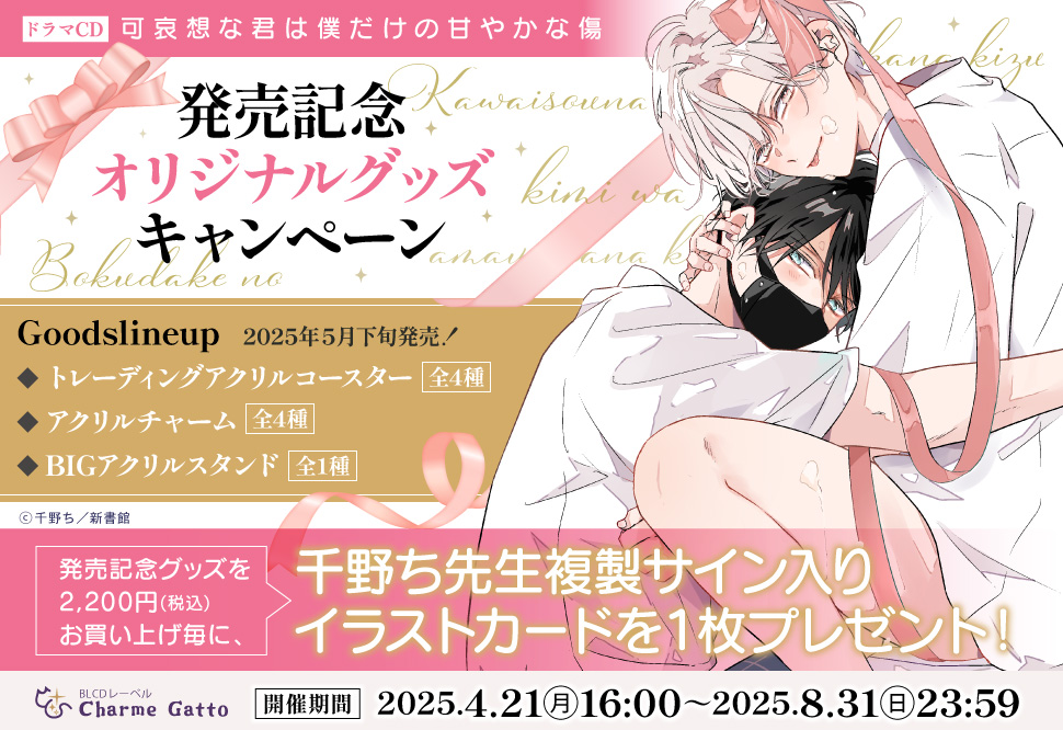 バナー