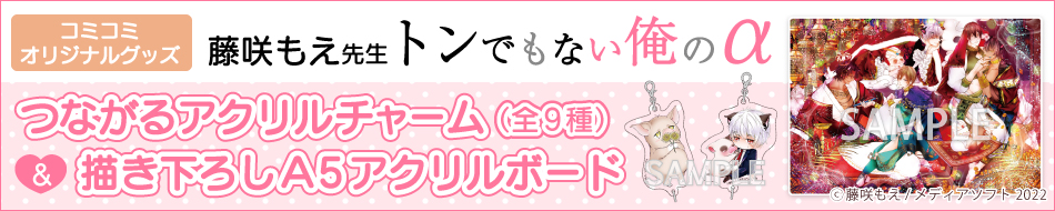 バナー