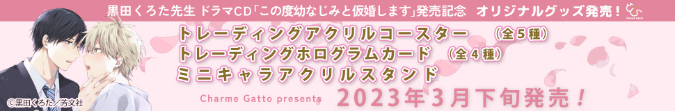 コミコミスタジオ
