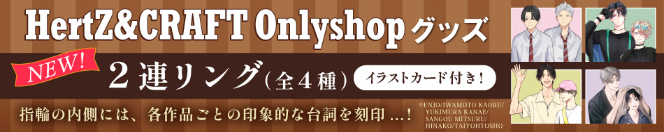 ★