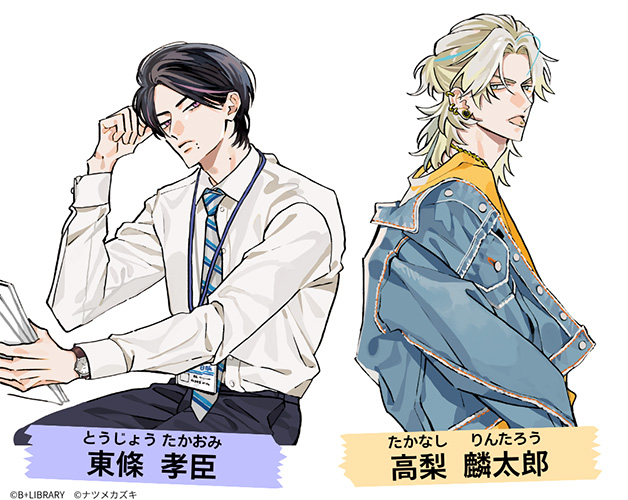 TOPバナー