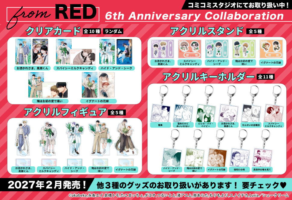 from RED 6th Anniversary Collaboration Cafe by THEキャラCAFEグッズ