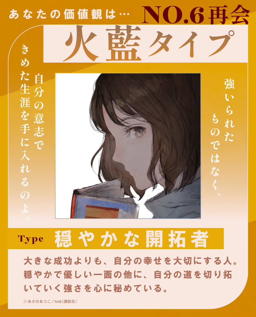 火藍タイプ
