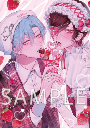 ズタズタの腕にキス