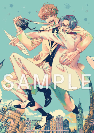 僕らの地球の歩き方