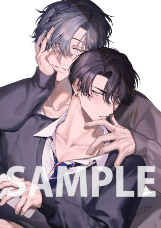 愛しの嘘つきくん