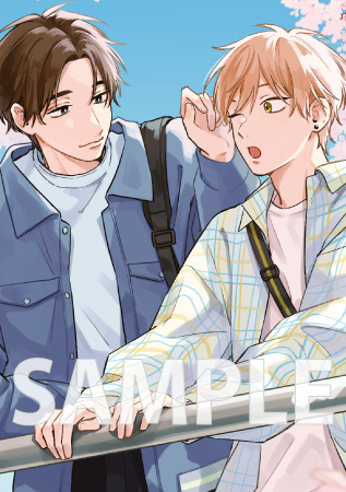 明日もきみに会いに行く（2）