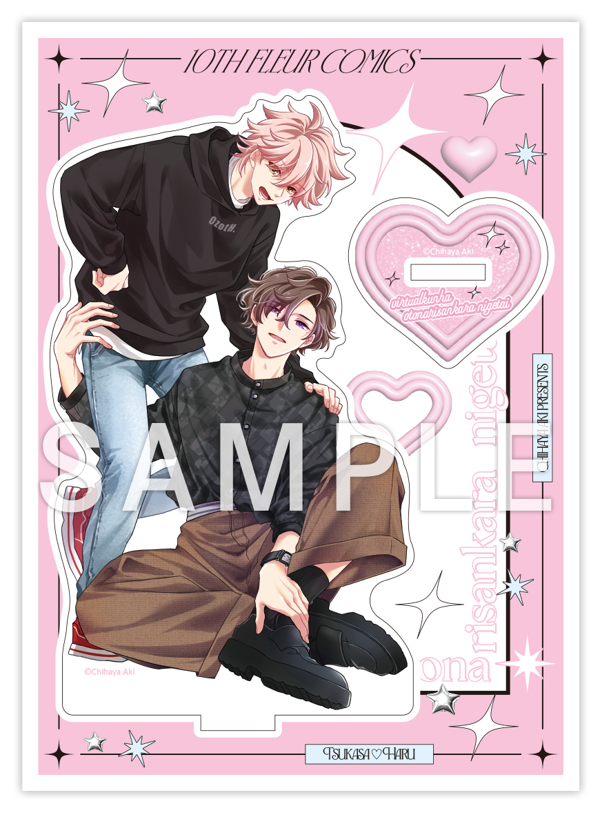 フルールコミックス10周年フェア　リーフレットA/B フルール10周年特設サイト