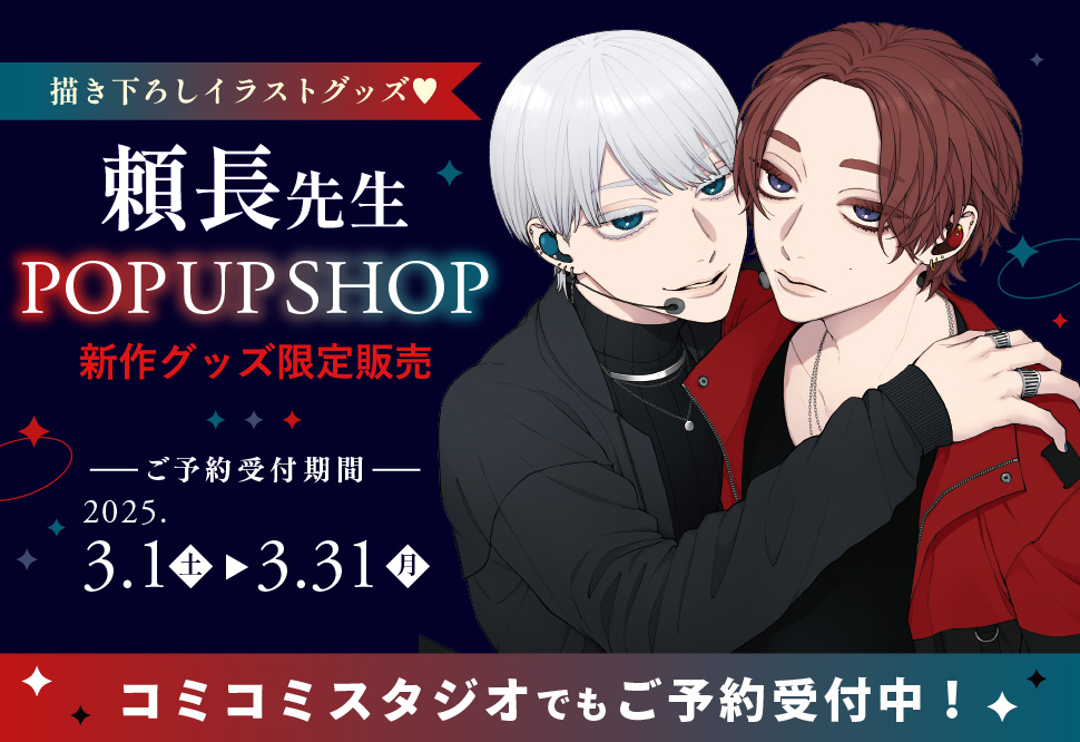 TOPバナー