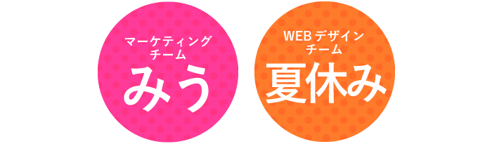 7回目ゲスト