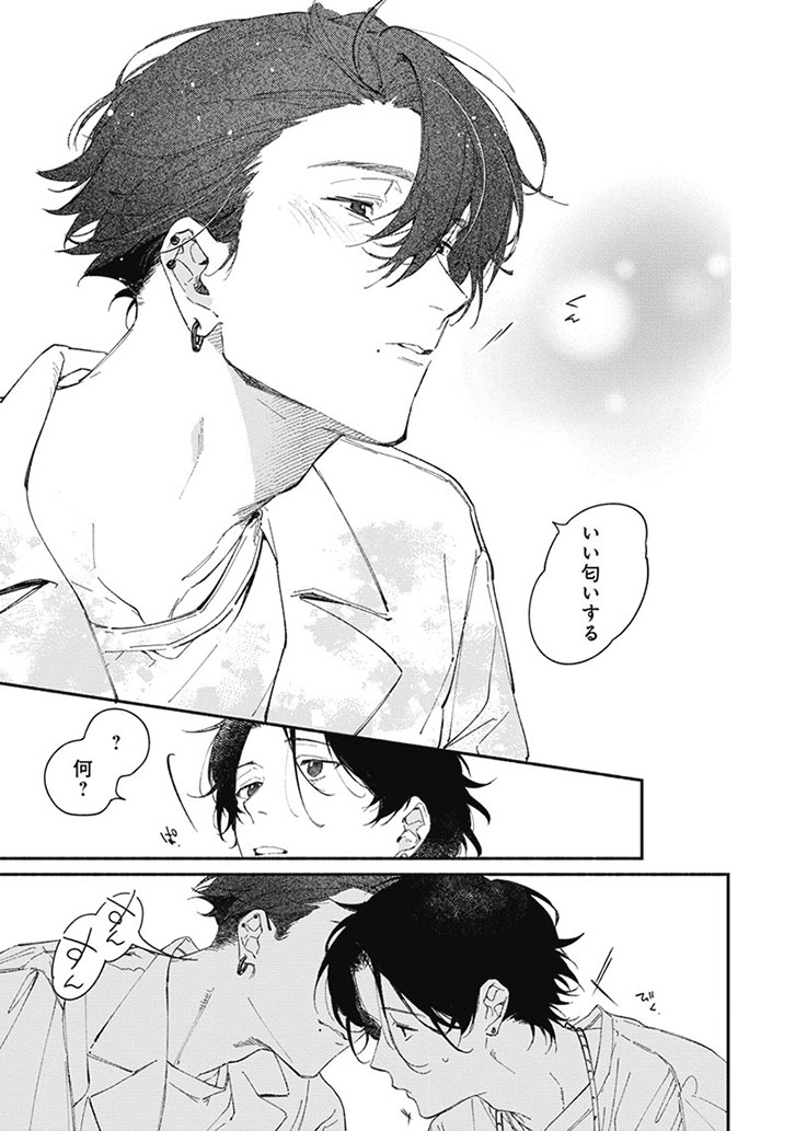 挿絵