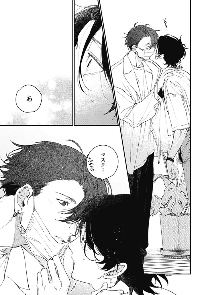 挿絵