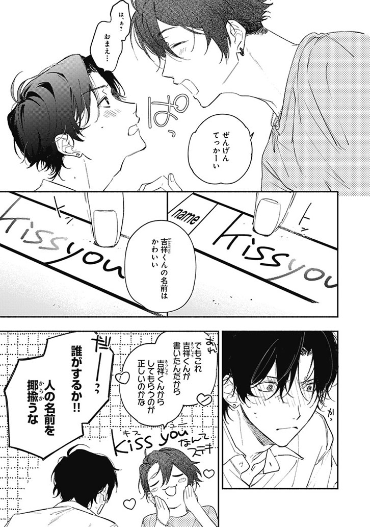 挿絵