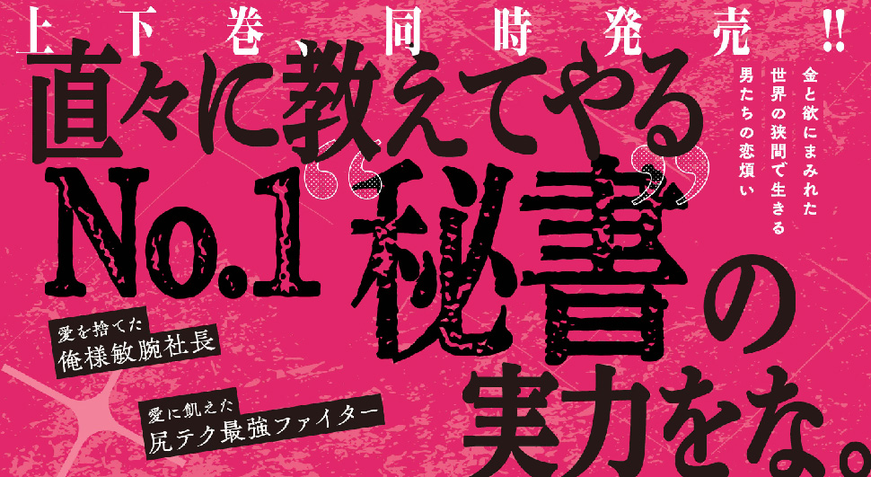 ストラム マイ ボイスレス