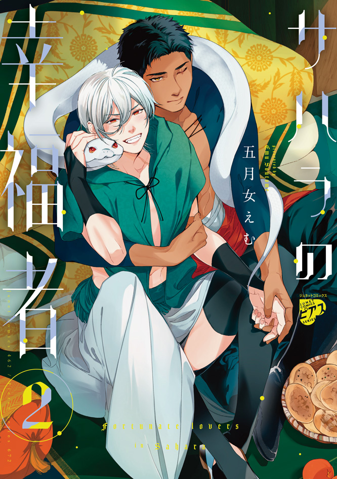 書影