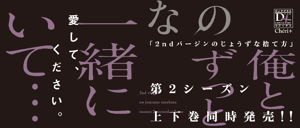 下