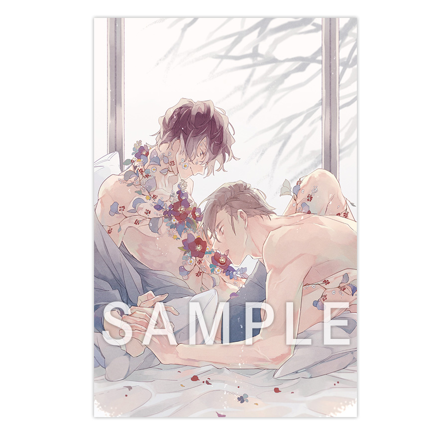 ミギノヤギ先生「茅花かす陽」A4クリアファイル