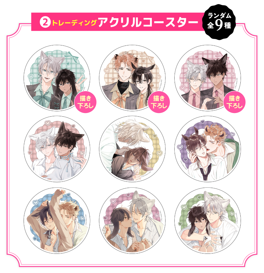 購入方法