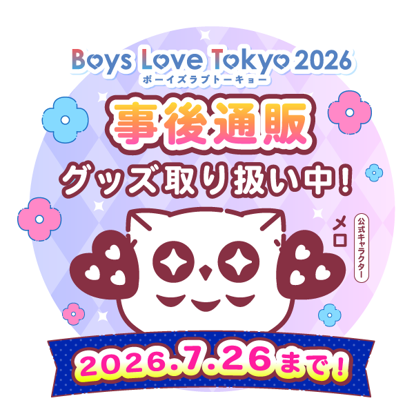boyslove.tokyo/