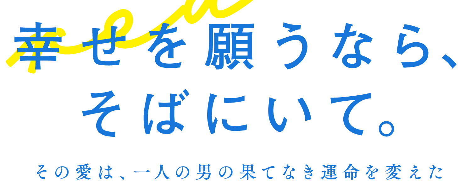帯入れ込みイメージ