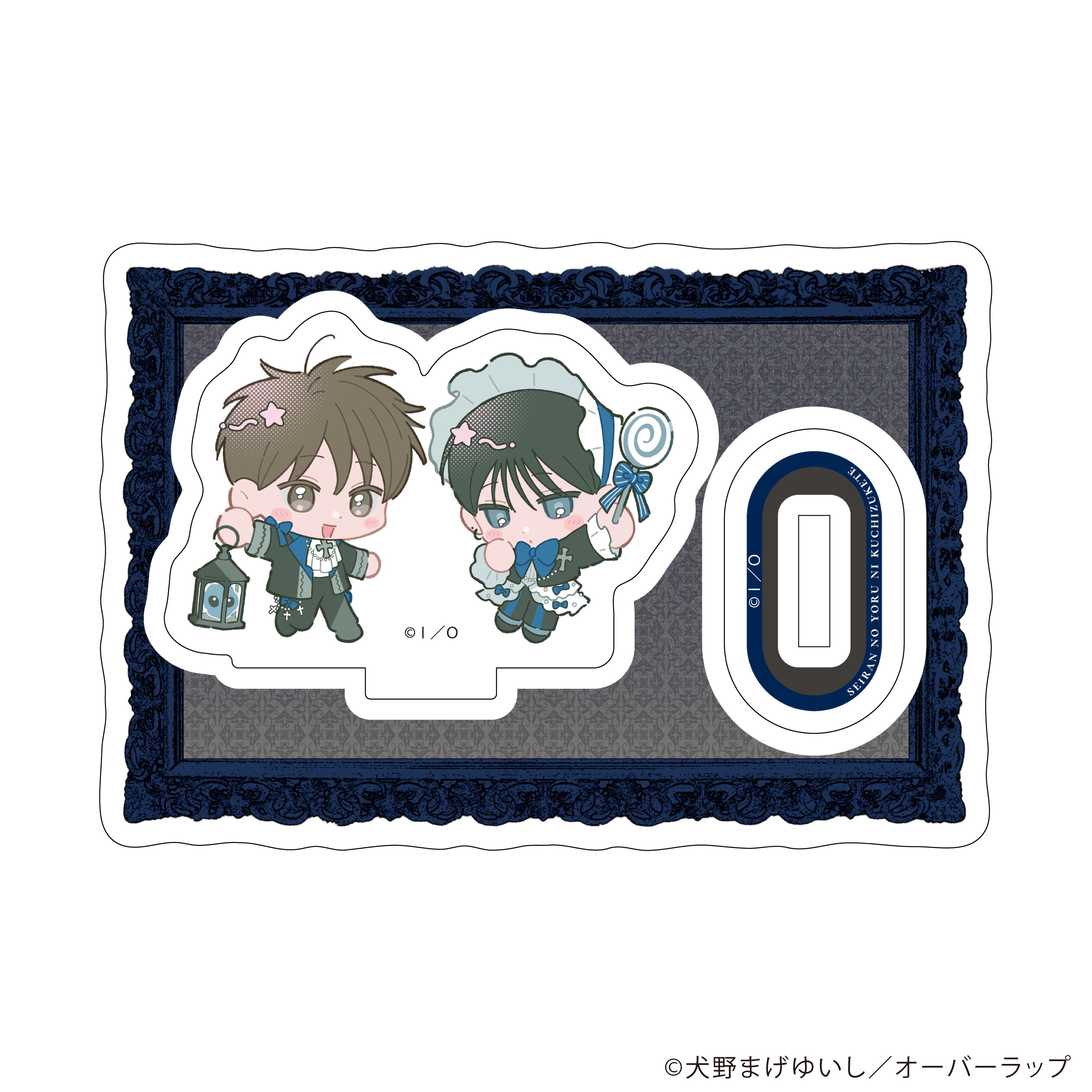 ちっちゃいアクリルスタンド（SD）（組み立て前）