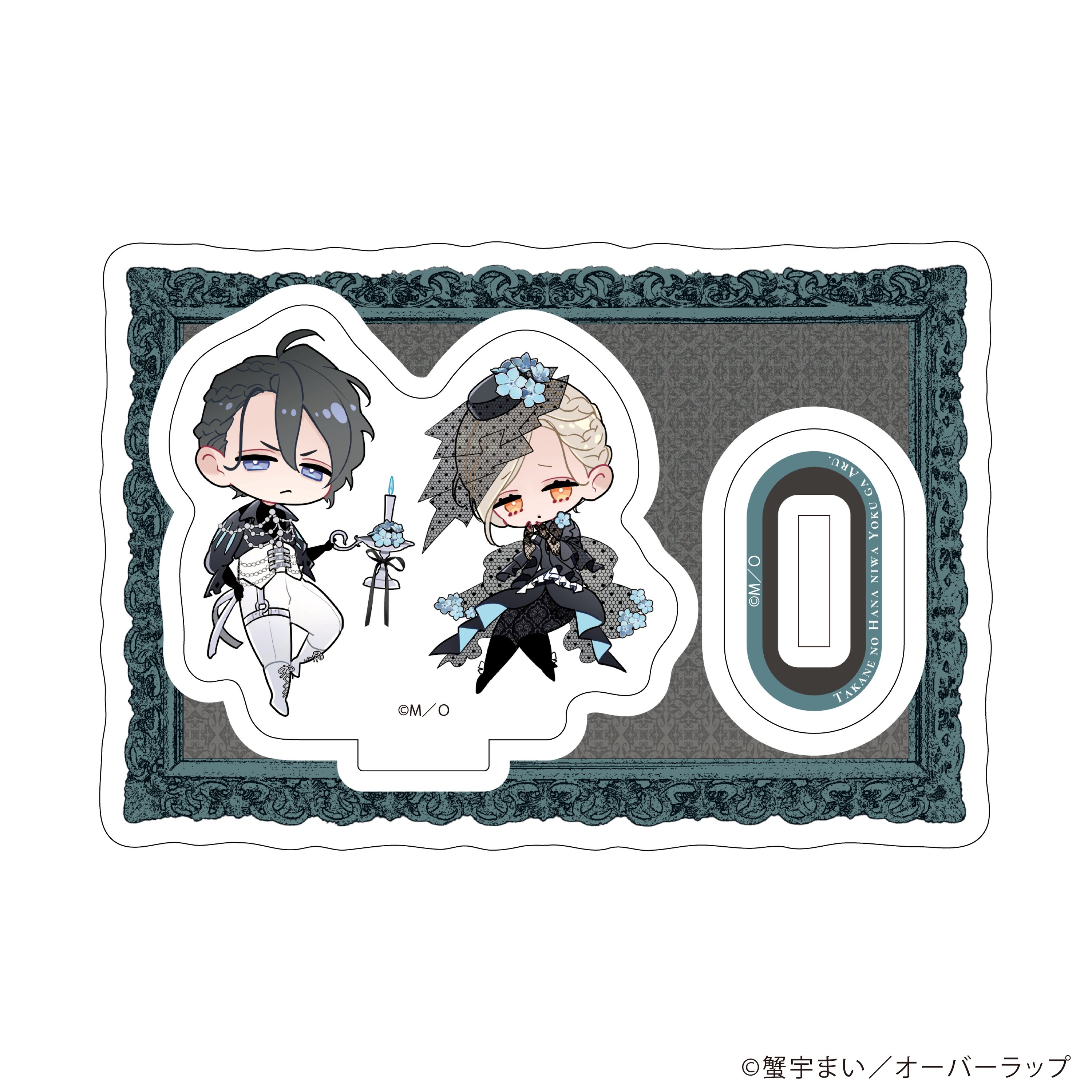 ちっちゃいアクリルスタンド（SD）（組み立て前）