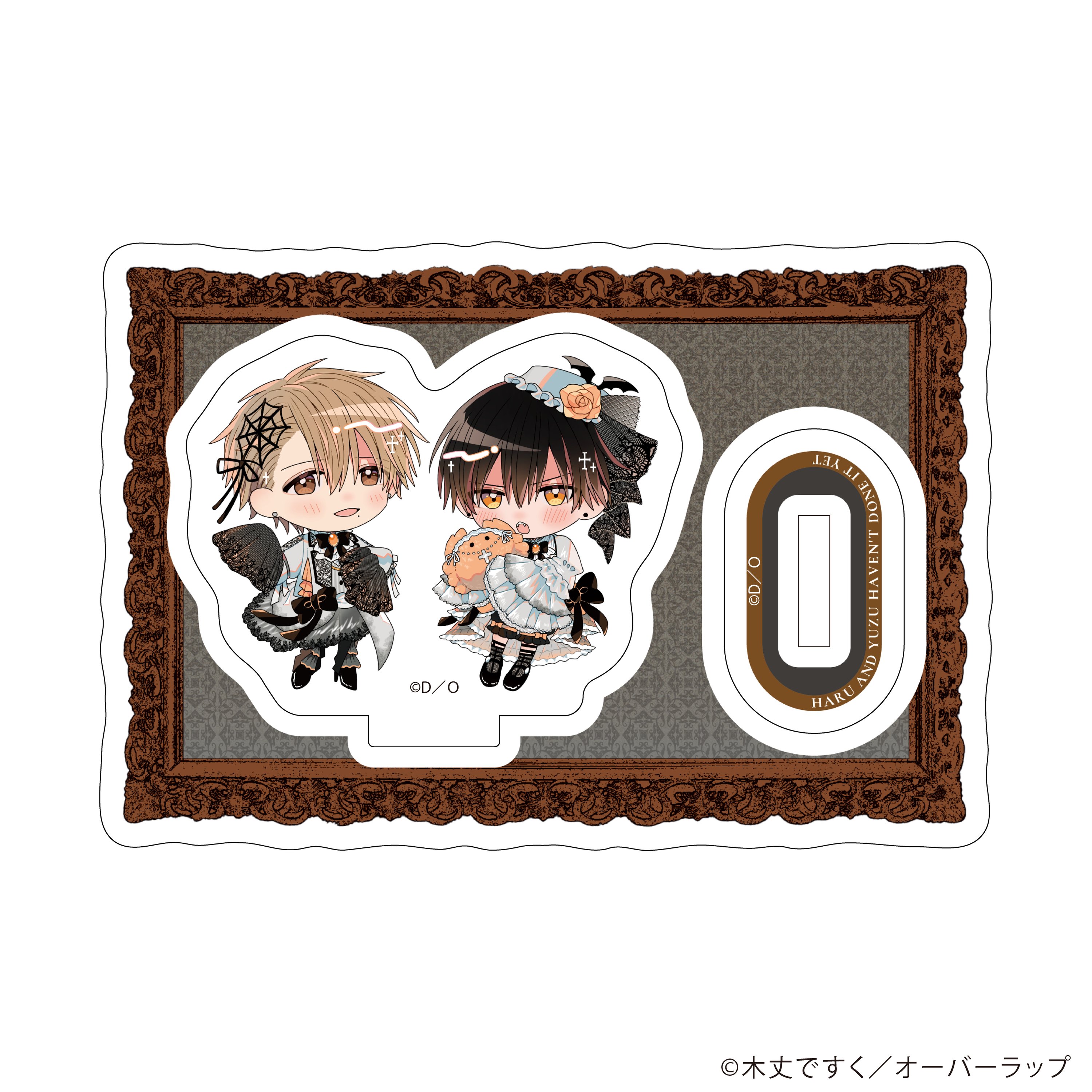 ちっちゃいアクリルスタンド（SD）（組み立て前）
