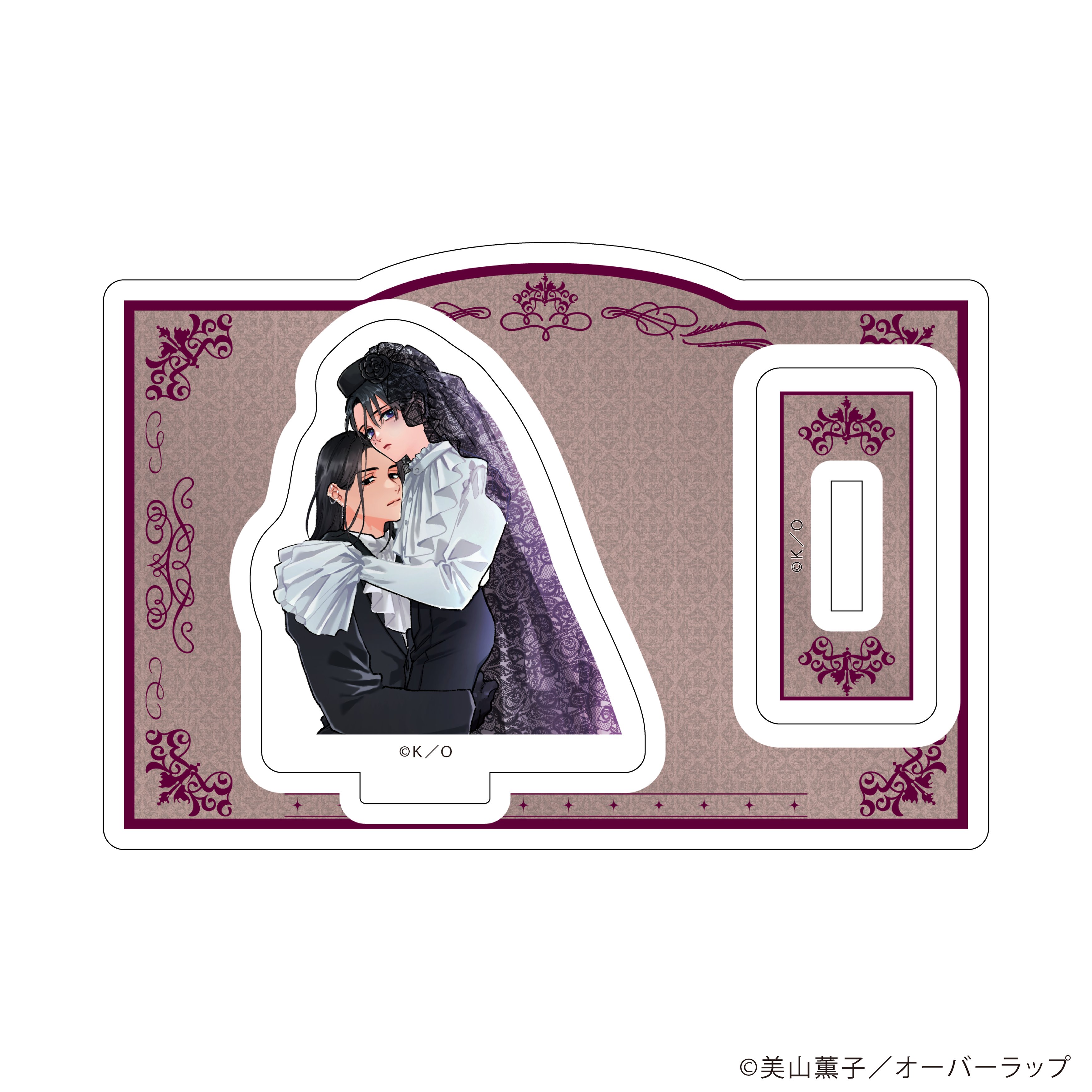 ちっちゃいアクリルスタンド（等身）（組み立て前）