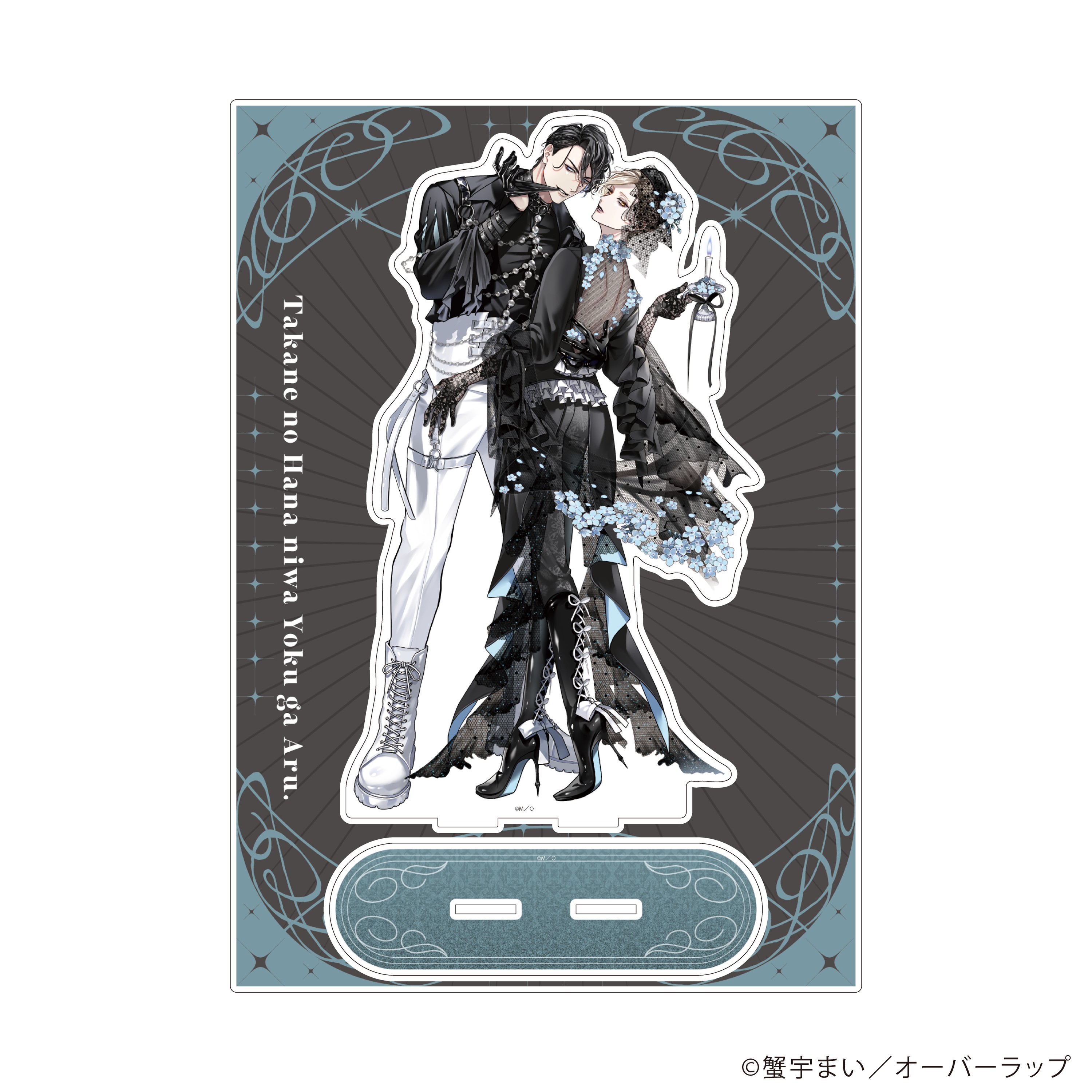 メガでかアクリルスタンド（組み立て前）
