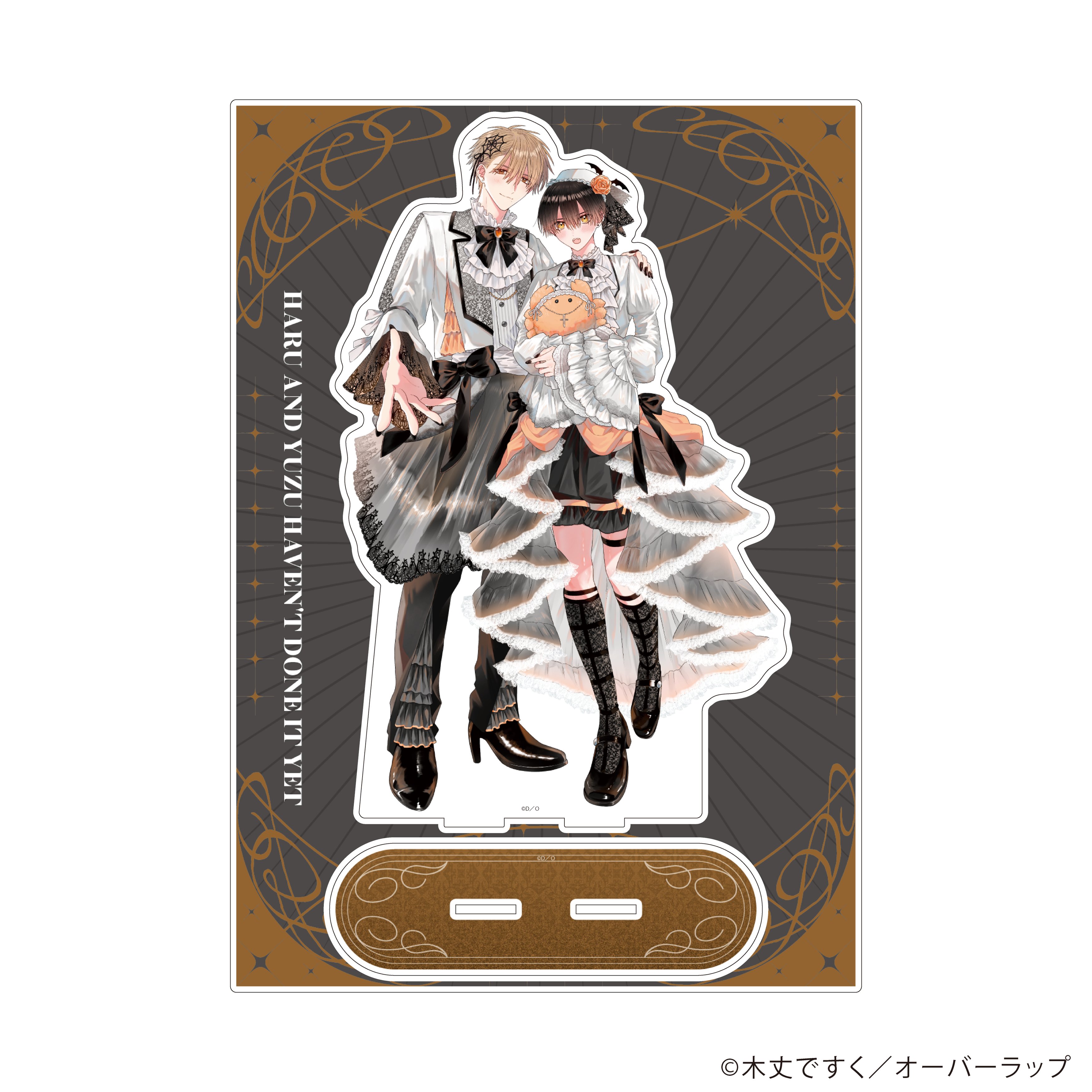 メガでかアクリルスタンド（組み立て前）