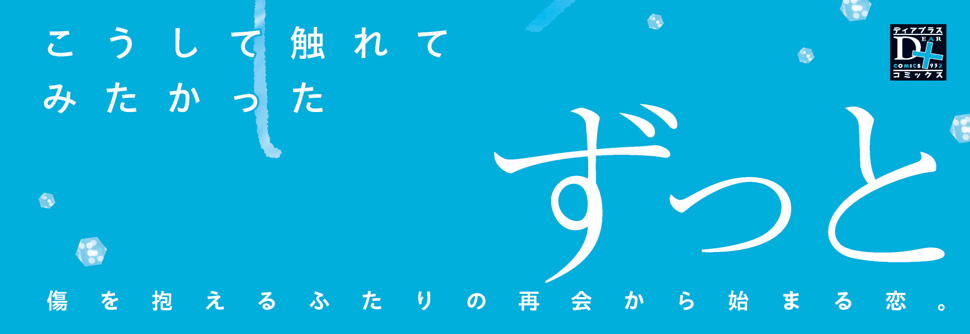 帯入れ込みイメージ