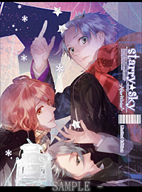 ドラマCD＆PCゲーム『Starry☆Sky〜After Winter〜』【初回限定版】