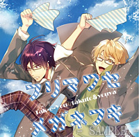 Teamゆーたく2ndシングル「フリマワセメガネフキ」